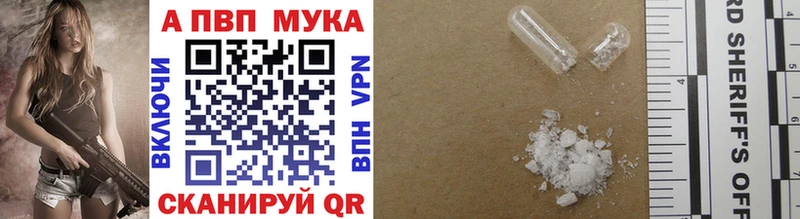 hydra   Алдан  A PVP Crystall 
