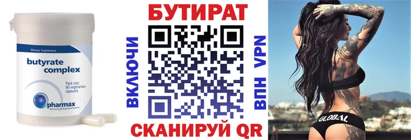 hydra зеркало  Алдан  Бутират BDO 