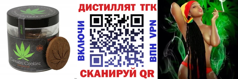 Cannafood марихуана Алдан