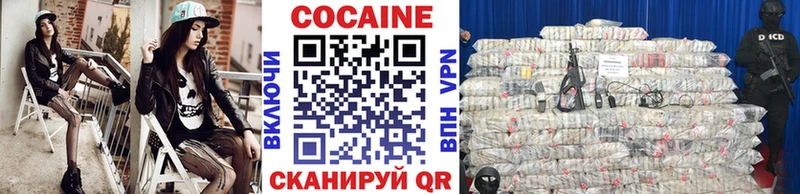 продажа наркотиков  Алдан  гидра вход  КОКАИН VHQ 