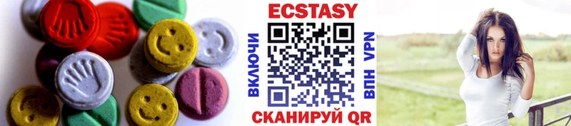 ЭКСТАЗИ mix  Алдан 