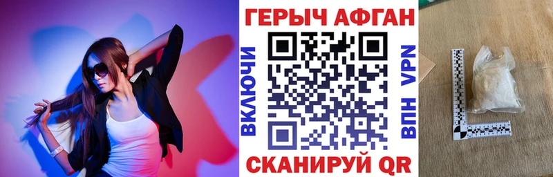 даркнет официальный сайт  Алдан  ГЕРОИН VHQ 