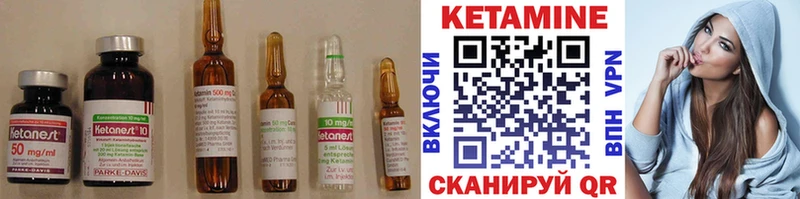 это какой сайт  Алдан  Кетамин VHQ 