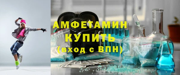 первитин Абинск