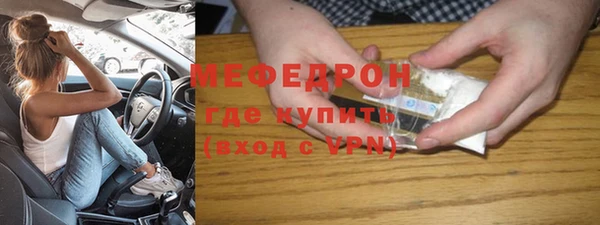 мет Абаза