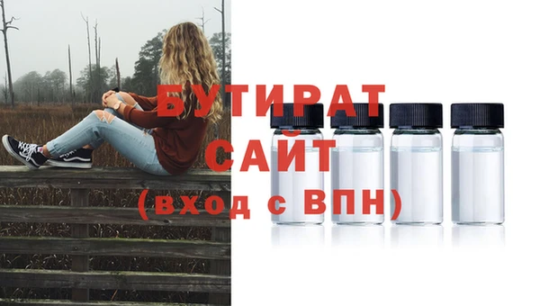 мет Абаза