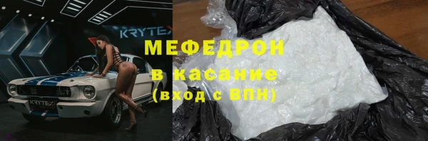 первитин Абинск