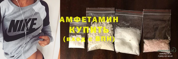 первитин Абинск