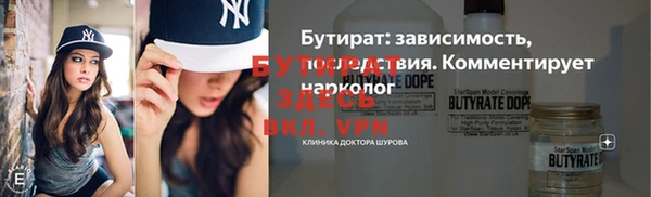 мет Абаза