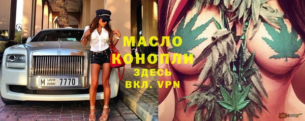 первитин Абинск