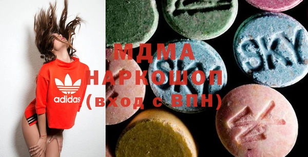mdma Сафоново
