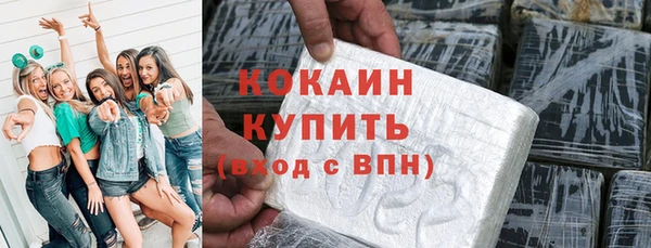 первитин Абинск