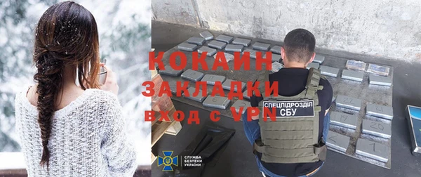 mdma Сафоново