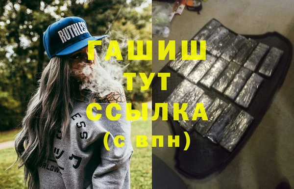 mdma Сафоново