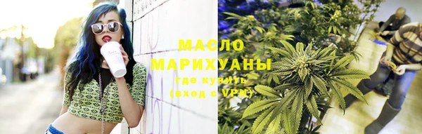 каннабис Абдулино