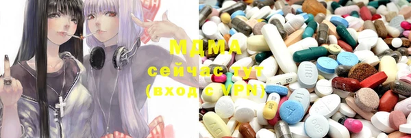 прущие грибы Сатка
