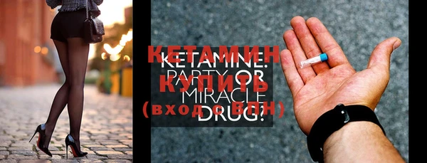 mdma Сафоново