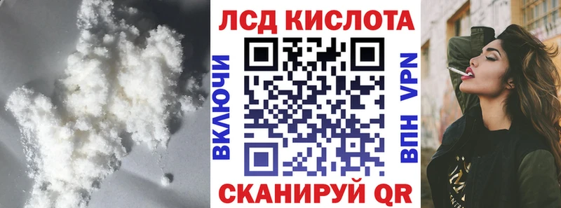 LSD-25 экстази кислота  omg маркетплейс  Алдан  купить  цена 
