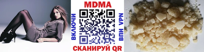 МДМА молли  kraken   Алдан 