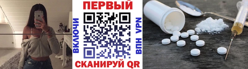 МЕТАМФЕТАМИН витя  Алдан 